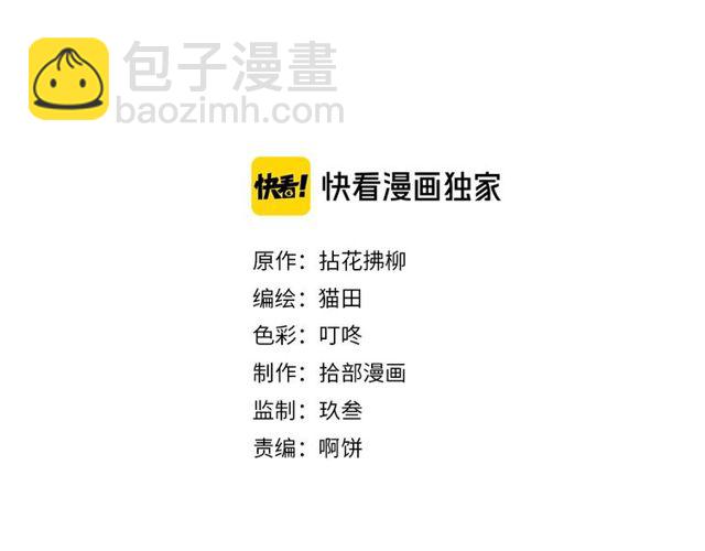 第224话 最大的变数1