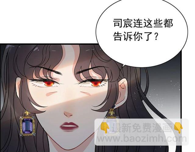 第224话 最大的变数10