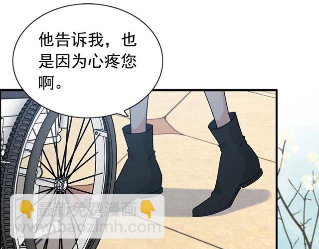 第224话 最大的变数16