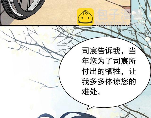 第224话 最大的变数17