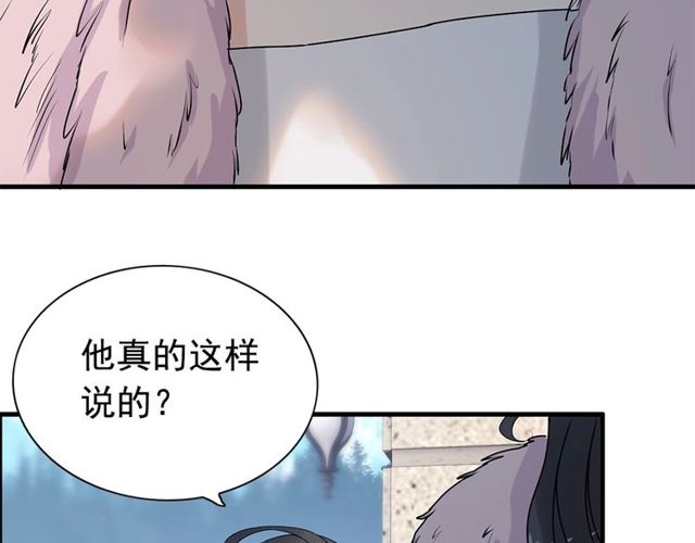 第224话 最大的变数20
