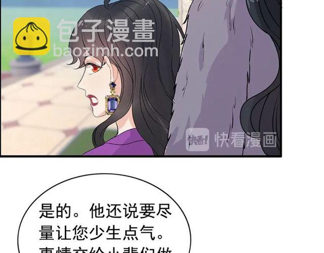 第224话 最大的变数21