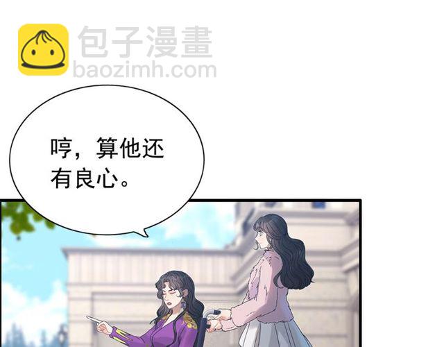 第224话 最大的变数23