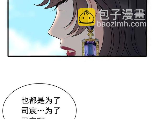 第224话 最大的变数25