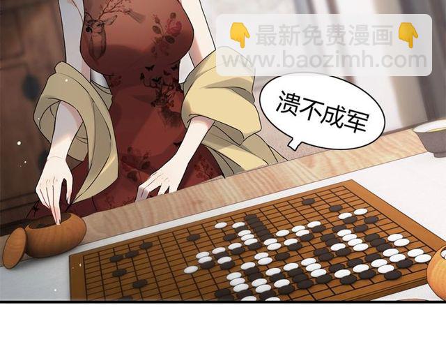 第224话 最大的变数34