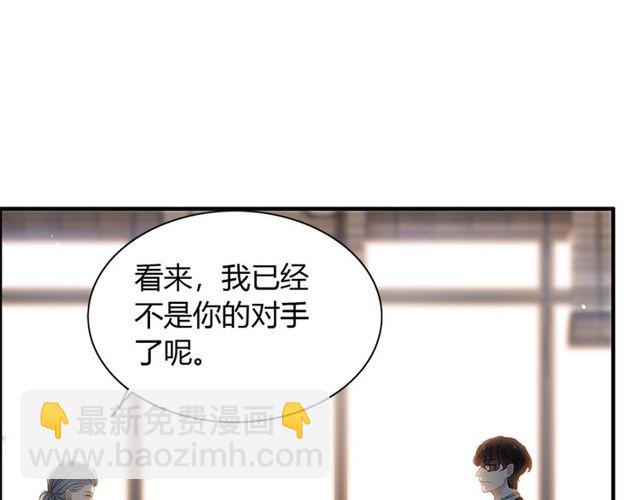 第224话 最大的变数35
