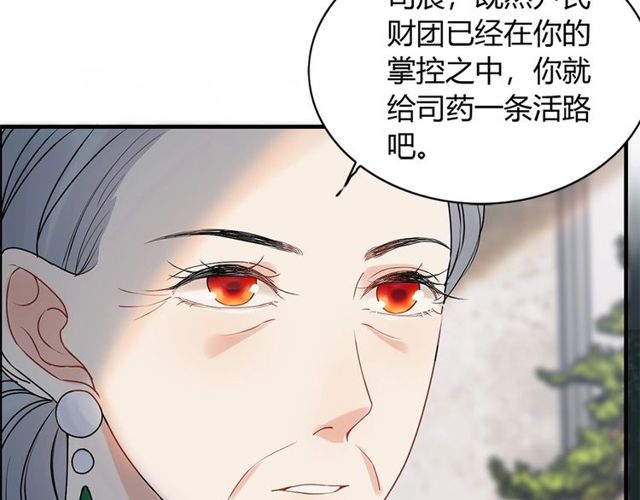 第224话 最大的变数37