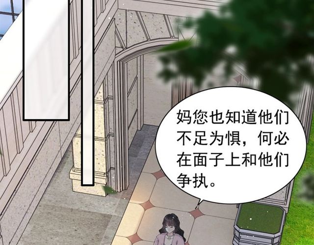 第224话 最大的变数4