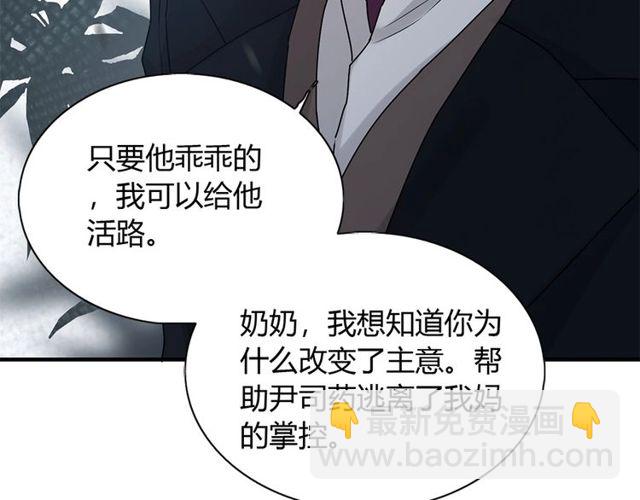 第224话 最大的变数40