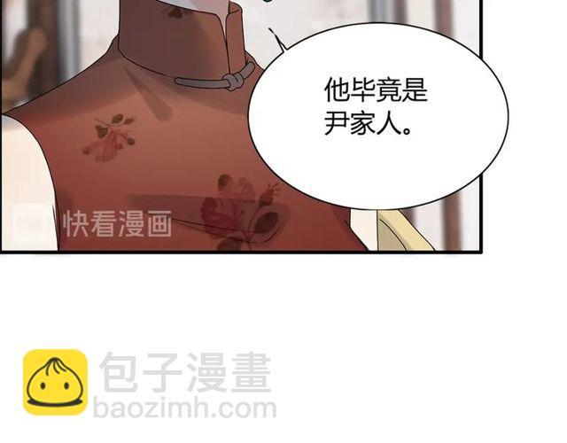 第224话 最大的变数43