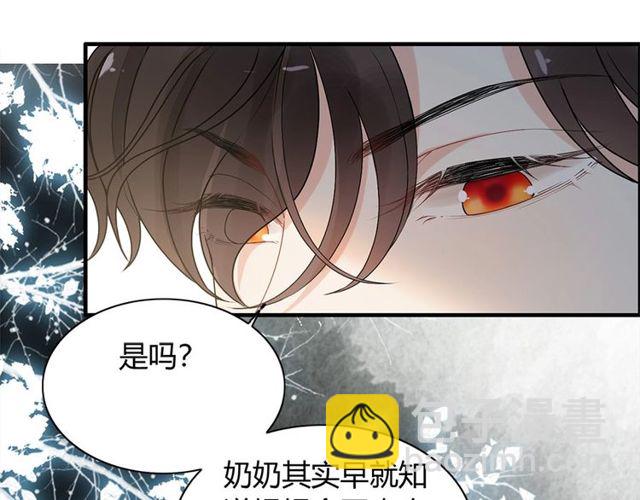 第224话 最大的变数44