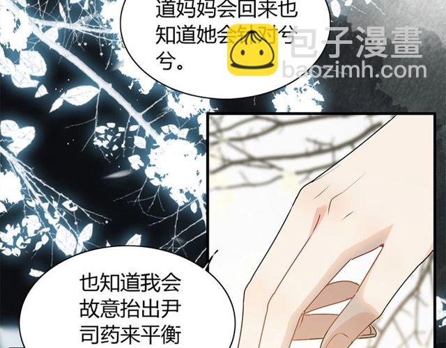 第224话 最大的变数45