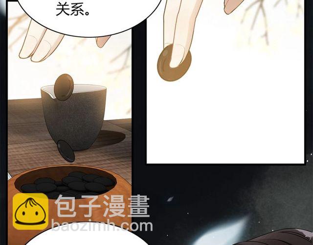 第224话 最大的变数50