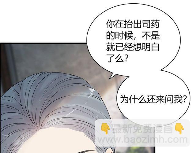 第224话 最大的变数54