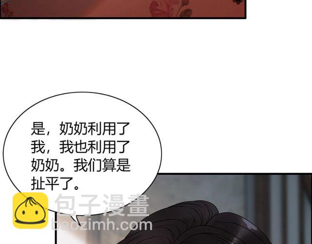 第224话 最大的变数56