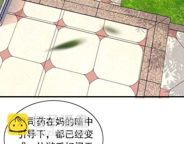 第224话 最大的变数6
