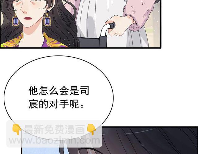 第224话 最大的变数8
