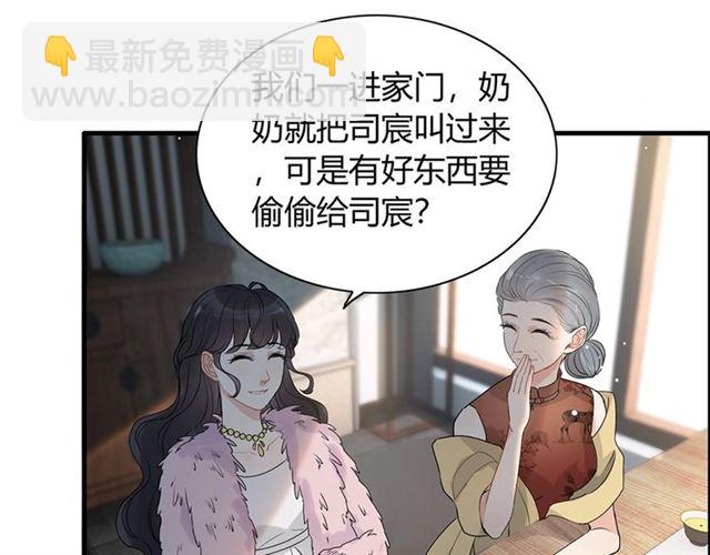 第224话 最大的变数82