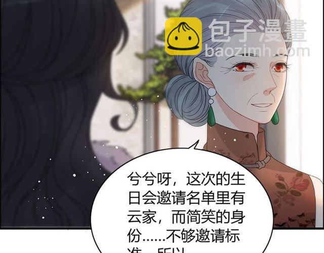 第224话 最大的变数84