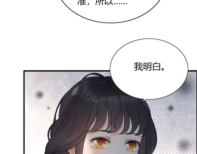 第224话 最大的变数85