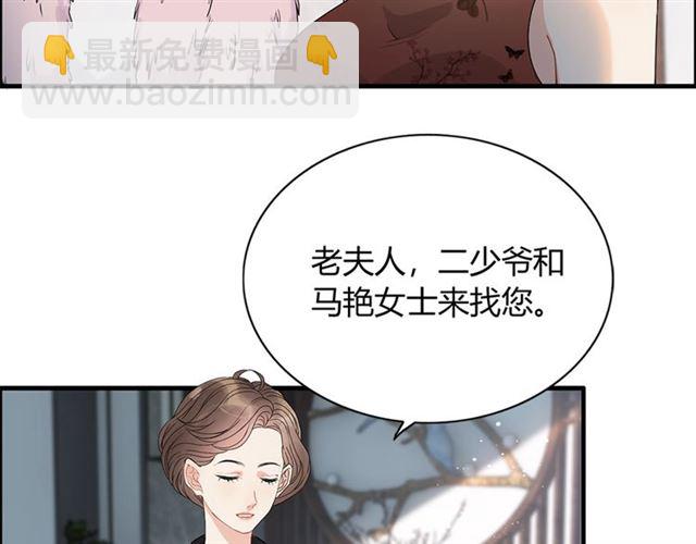 第224话 最大的变数88