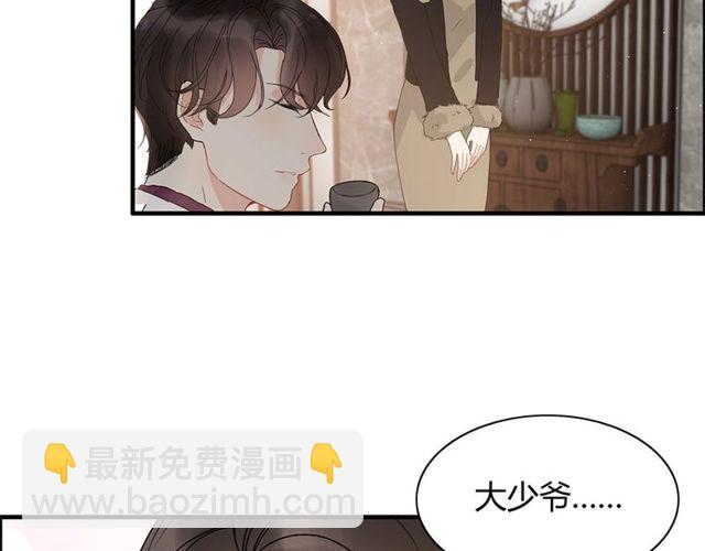 第225话 狭路相逢23