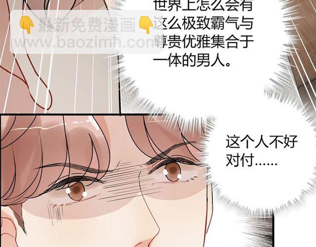 第225话 狭路相逢32