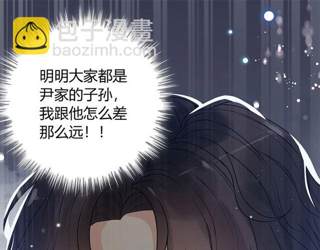 第225话 狭路相逢34