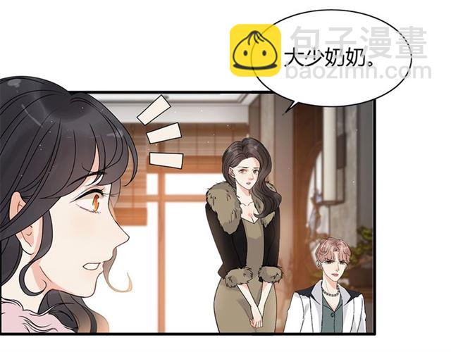 第225话 狭路相逢39