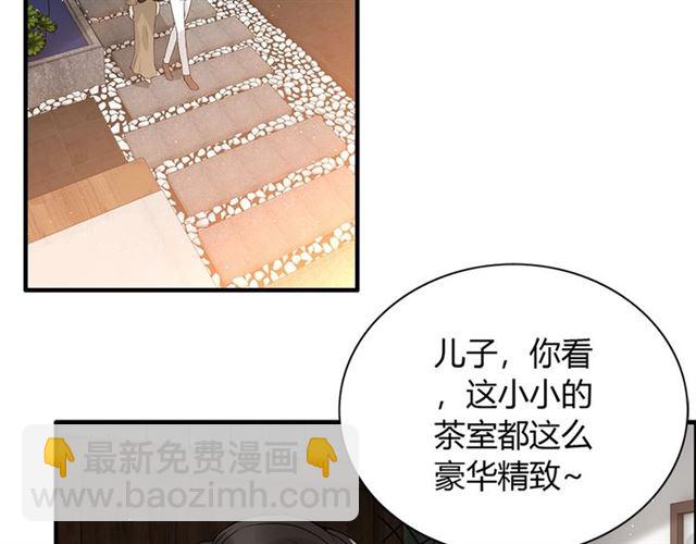 第225话 狭路相逢4
