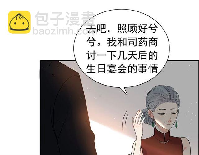 第225话 狭路相逢45