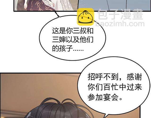 第225话 狭路相逢57