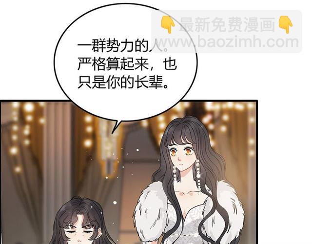 第225话 狭路相逢61