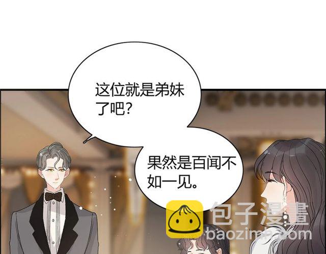 第225话 狭路相逢77