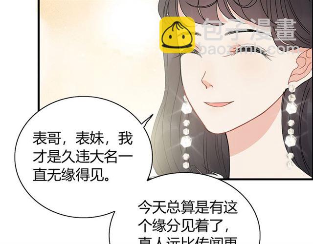 第225话 狭路相逢79