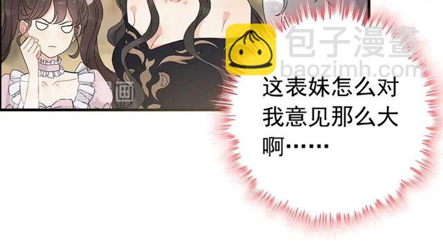 第225话 狭路相逢81