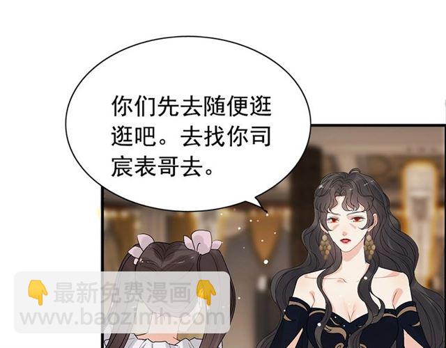第225话 狭路相逢82
