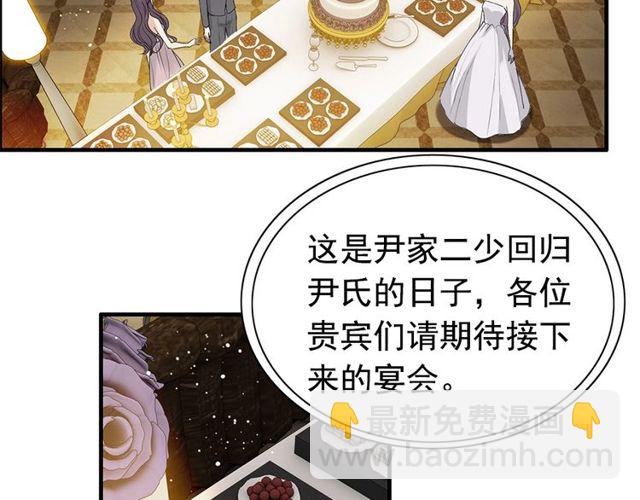 第225话 狭路相逢88