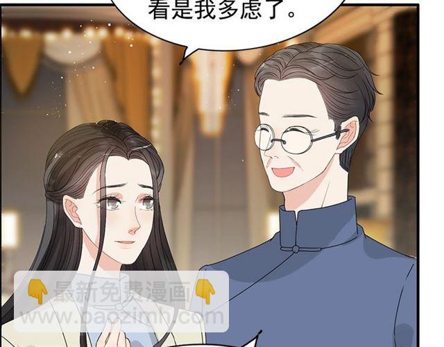 第225话 狭路相逢95