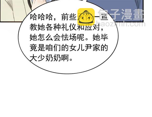 第225话 狭路相逢96