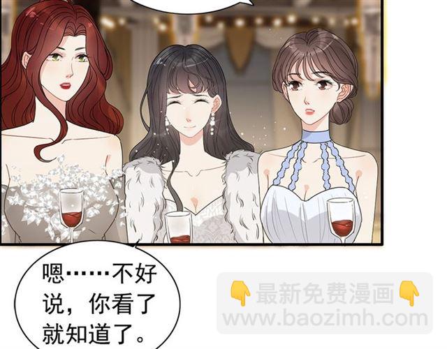 第225话 狭路相逢99