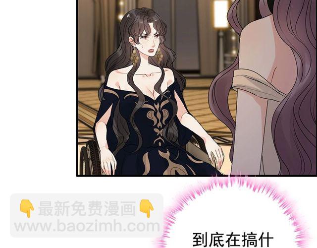 第226话 一切都在计划中14
