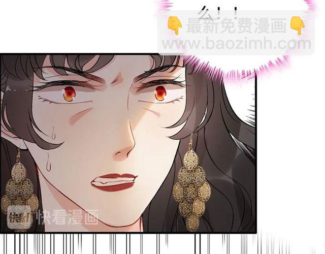 第226话 一切都在计划中15