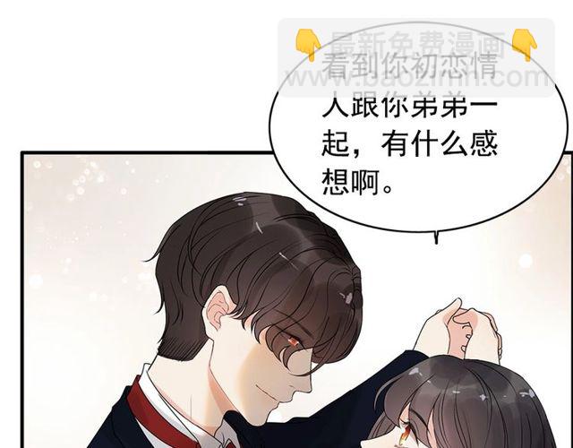 第226话 一切都在计划中18