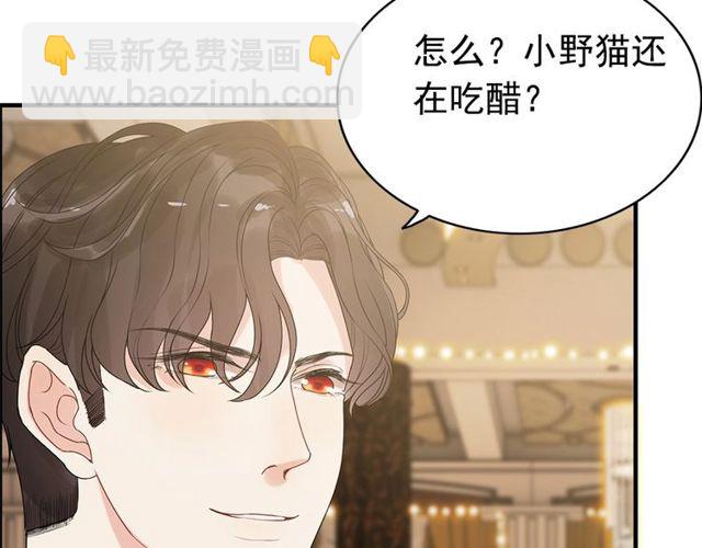 第226话 一切都在计划中20
