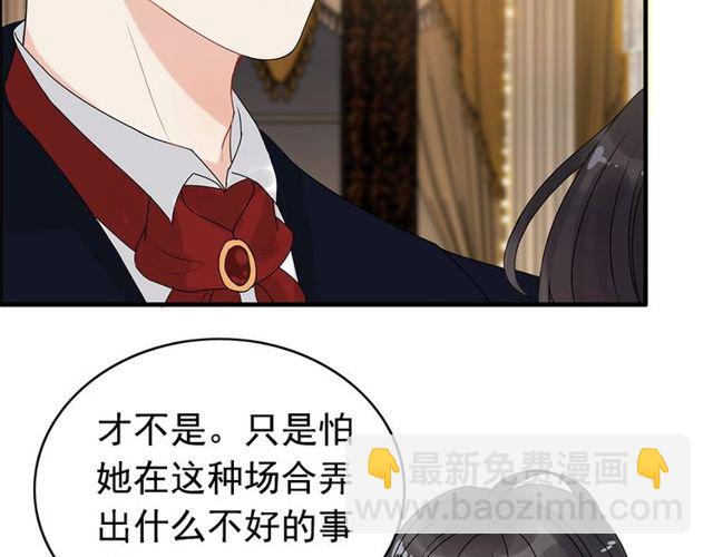 第226话 一切都在计划中21