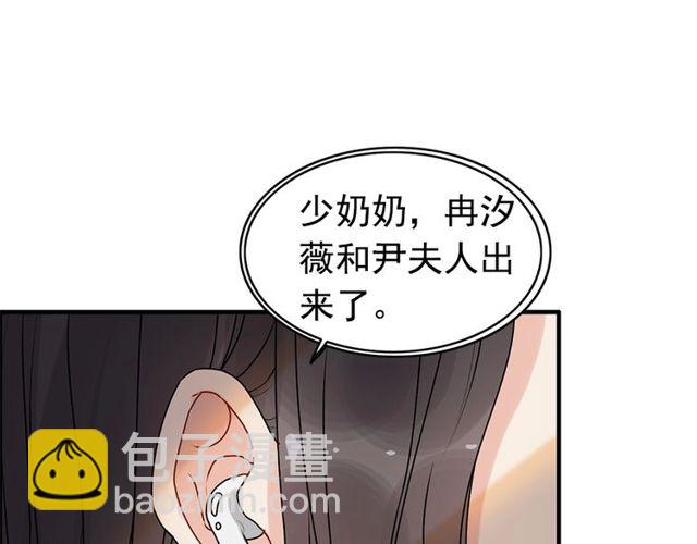第226话 一切都在计划中23
