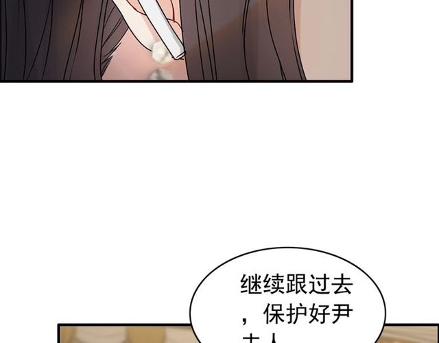 第226话 一切都在计划中24