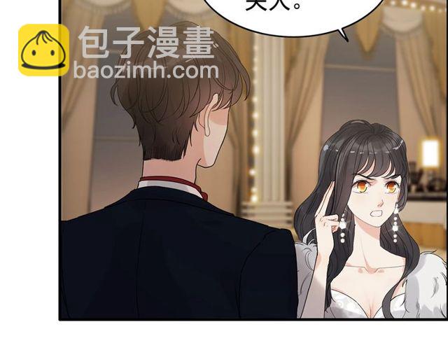 第226话 一切都在计划中25
