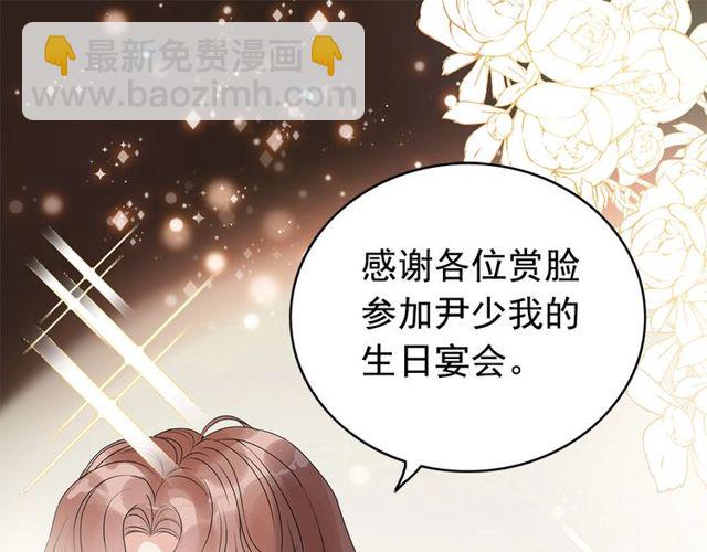第226话 一切都在计划中3